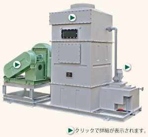 ■FSDⅡ型0.5タイプ/標準タイプ